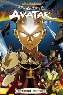 Avatar The Last Airbender SS3 เณรน้อยเจ้าอภินิหาร ปี3 พากย์ไทย