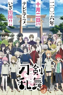 Touken Ranbu Hanamaru ภาค1 ซับไทย