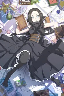 Wu Nao Monü (Agate) ปิ๊งรักแม่มดจอมป่วน ซับไทย