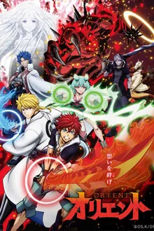 Orient 2 สิงห์ พลิกตำนานพิฆาตอสูร ซับไทย