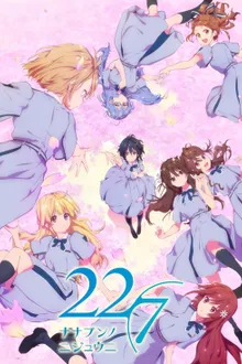 22/7 Nanabun no Nijuuni ซับไทย