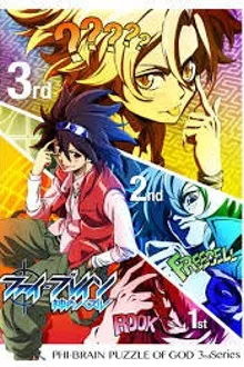 Phi Brain: Kami no Puzzle ไฟเบรน ไขปริศนาเกมเทวะ ภาค3 ซับไทย
