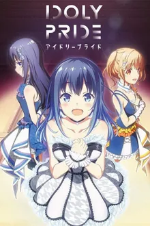 Idoly Pride ไอดอลลีไพรด์ พากย์ไทย