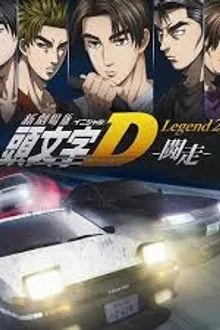 Initial D the Movie Legend นักซิ่งดริฟท์สายฟ้า ซับไทย