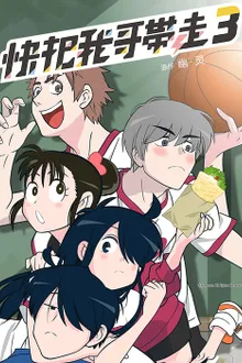 Ani ni Tsukeru Kusuri wa Nai ภาค3 ซับไทย