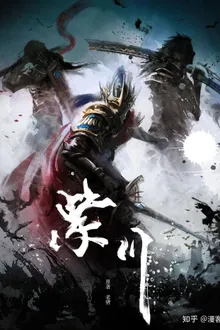 Zi Chuan (Purple River) จื่อชวน ซับไทย