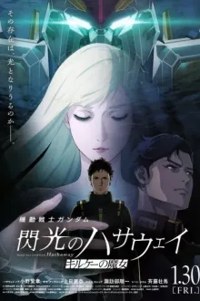 Mobile Suit Gundam Hathaway The Sorcery of Nymph Circe (2026) โมบิลสูทกันดั้ม ฮาธาเวย์ส แฟลช 2 พากย์ไทย