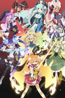 Genei wo Kakeru Taiyou ตะวันทะลวงมายา ซับไทย