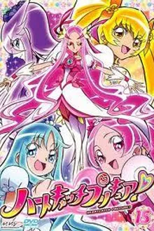 Heartcatch Pretty Cure!7 มหัศจรรย์สาวน้อย พริตตี้เคียว ปี7 พากย์ไทย