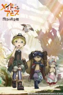 Made in Abyss Retsujitsu no Ougonkyou นักบุกเบิกหลุมยักษ์ (ภาค2) พากย์ไทย