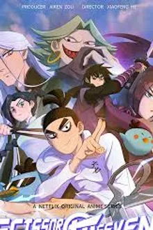 Scissor Seven Season2 เซเว่น นักฆ่ากรรไกร ภาค2 ซับไทย