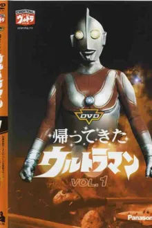 Ultraman Jack การกลับมาของอุลตร้าแมน พากย์ไทย