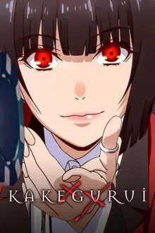 Kakegurui โคตรเซียนโรงเรียนพนัน พากย์ไทย