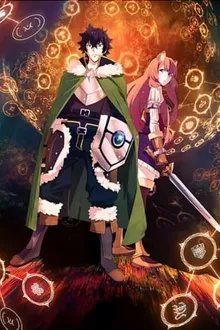 Tate no Yuusha no Nariagari ผู้กล้าโล่ผงาด ซับไทย