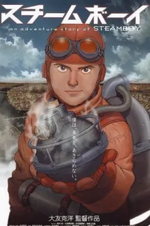 Steamboy สตีมบอย วีรบุรุษจักรกลไอน้ำปฏิวัติโลก (2004) พากย์ไทย