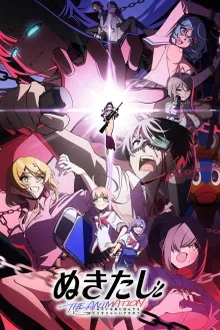 Nukitashi THE ANIMATION นูคิตาชิ ซับไทย
