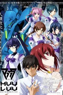 Muv-Luv Alternative ซับไทย