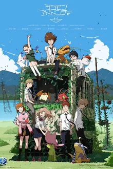 Digimon Adventure tri. 1: Saikai บทที่ 1 การพบกันอีกครั้ง ซับไทย