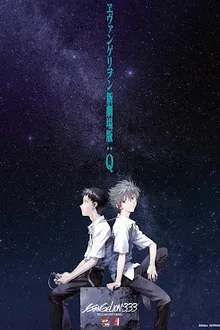 Evangelion: 3.33 You Can (Not) Redo อีวานเกเลียน:3.33 กลับไปแก้ไข (ไม่) ได้ พากย์ไทย