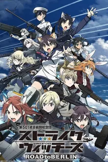 Strike Witches Road to Berlin สงครามเวหา กกน.ลอยฟ้า ภาค3 ซับไทย