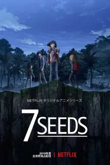7SEEDS เมล็ดพันธุ์แห่งความรอด ซับไทย