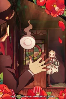 Jibaku Shounen Hanako-kun 2 ฮานาโกะคุง วิญญาณติดที่ ซีซัน 2 พากย์ไทย