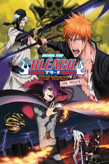 Bleach TheMovie บลีช เทพมรณะ เดอะมูฟวี่ 4 ศึกผ่าโลกันตร์ พากย์ไทย