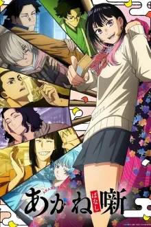 Akane banashi (อาคาเนะ พลิกตำนานวงการราคุโกะ) พากย์ไทย