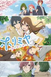 Horimiya The Missing Pieces โฮริมิยะ สาวมั่นกับนายมืดมน ซับไทย