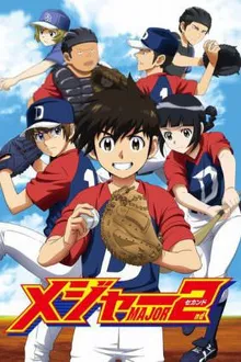 Major 2nd ถนนนักสู้สู่ทีมเบสบอล ภาค 2 (2018) ซับไทย