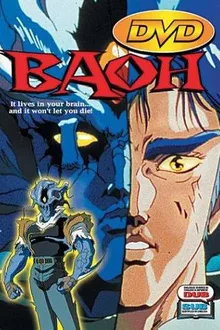 Baoh Raihousha อมนุษย์บาโอ พากย์ไทย