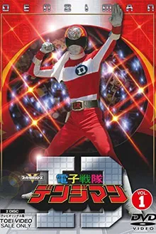 Denshi Sentai Denziman ขบวนการอิเล็คตรอนเดนจิแมน พากย์ไทย