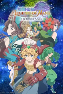 Seiken Densetsu Legend of Mana - The Teardrop Crystal ตำนานแห่งมานากับผลึกหยาดน้ำตา ซับไทย