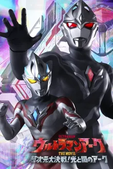 Ultraman Arc The Movie The Clash of Light and Evil อุลตร้าแมน อาร์ค เดอะมูฟวี่ ศึกชี้ชะตาแห่งแสงและความมืด ซับไทย