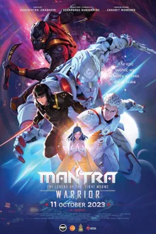 Mantra Warrior The Legend of the Eight Moons นักรบมนตรา ตำนานแปดดวงจันทร์ พากย์ไทย