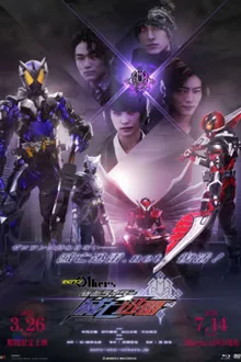Zero-One Others Kamen Rider MetsubouJinrai พากย์ไทย