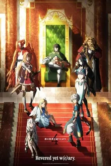 Tate no Yuusha no Nariagari Season 4 ผู้กล้าโล่ผงาด ภาค4 พากย์ไทย