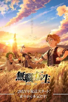 Mushoku Tensei Isekai Ittara Honki Dasu เกิดชาตินี้พี่ต้องเทพ พากย์ไทย [เสียงใหม่]