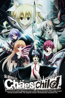 ChäoS;Child ซับไทย