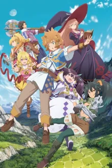 Tatoeba Last Dungeon Mae no Mura no Shounen ga Joban no Machi de Kurasu Youna Monogatari หนุ่มใสซื่อจากหมู่บ้านหน้าลาสท์ดันเจี้ยนมาเข้ากรุงแล้ว ซับไทย