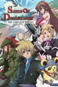 World Destruction Sekai Bokumetsu no Rokunin ซับไทย