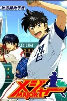 Major Season 1 ถนนนักสู้สู่ทีมเบสบอล ภาค 1 ตอนที่ 1-26 พากย์ไทย