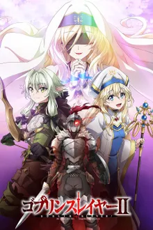 Goblin Slayer II ก็อบลินสเลเยอร์ ซีซั่น 2 ซับไทย