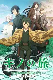 Kino no Tabi (2017) ซับไทย