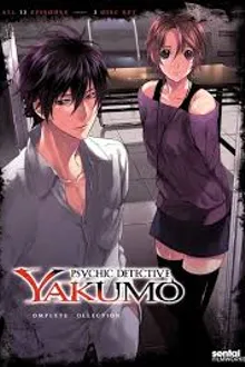 Psychic Detective Yakumo ยาคุโมะ นักสืบวิญญาณ ตอนที่ 1-13 ซับไทย
