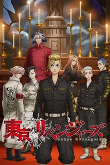 Tokyo Revengers: Seiya Kessen-hen โตเกียว รีเวนเจอร์ส (ภาค2) ซับไทย