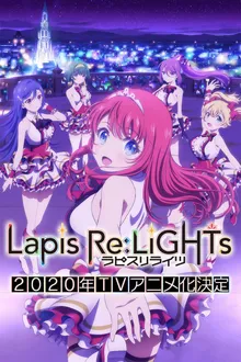 Lapis ReLiGHTs ซับไทย
