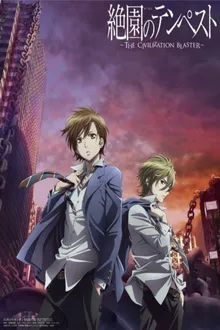 Zetsuen no Tempest ปมปริศนาศึกมหาเวทย์ พากย์ไทย