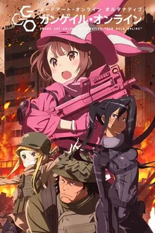Sword Art Online Alternative Gun Gale Online ซอร์ด อาร์ต ออนไลน์ อัลเทอเนทีฟ กันเกล ออนไลน์ พากย์ไทย