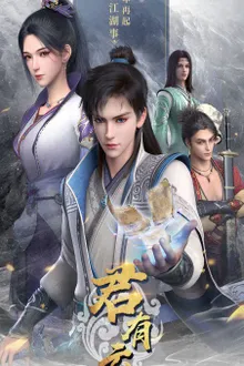 Jun You Yun (Word of Honor) บัญญัติวีรชน ซับไทย